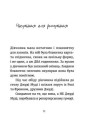 Фото Джуді Муді навколо світу за 8 1/2 днів 3