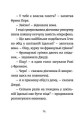 Фото Джуді Муді навколо світу за 8 1/2 днів 6