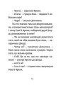 Фото Джуді Муді навколо світу за 8 1/2 днів 7