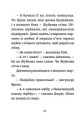 Фото Джуді Муді навколо світу за 8 1/2 днів 10