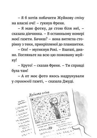 Hidden Product Image 11