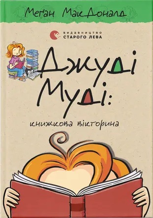 Main Product