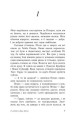 Фото З любов'ю Лара Джин 4