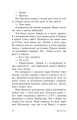 Фото З любов'ю Лара Джин 10