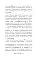 Фото Летті Ґвінґілл. Колиска друїдів 8