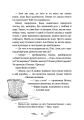 Фото Дівчинка на ім’я Віллоу 10