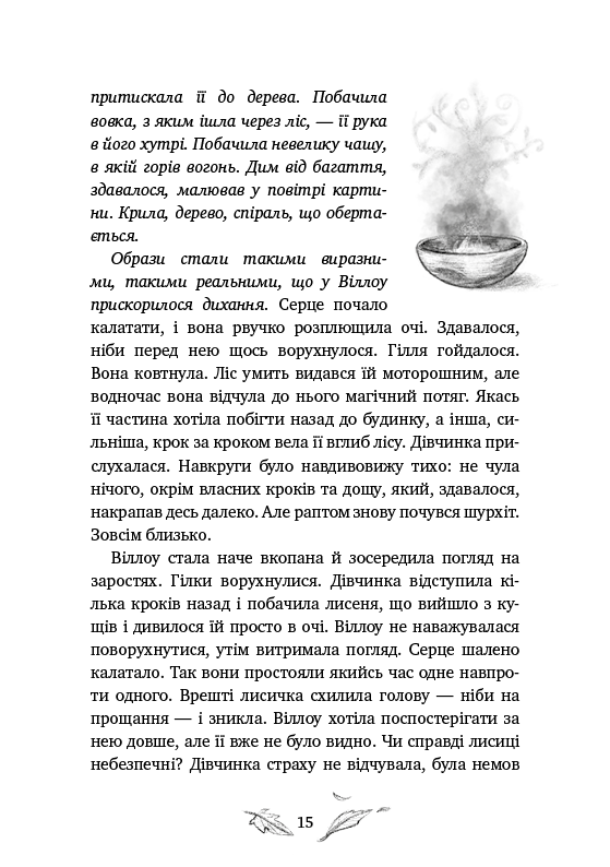 Hidden Product Image 13