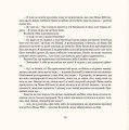 Фото Двадцять два тапіри 13