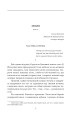 Фото Земля 5