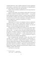 Фото Земля 6