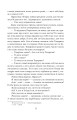 Фото Земля 15