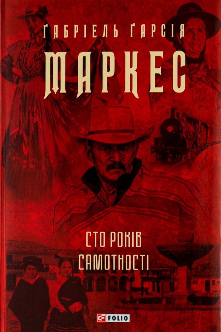 Main Product
