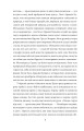 Фото Сто років самотності 5