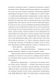 Фото Сто років самотності 9