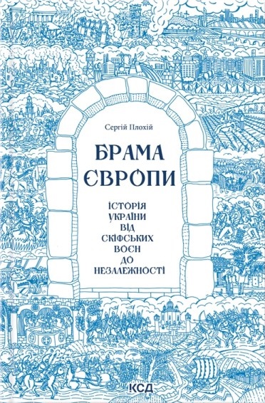 Main Product