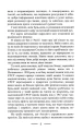Фото Колгосп Тварин 7