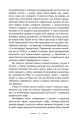 Фото Колгосп Тварин 8
