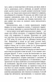 Фото Колгосп Тварин 9