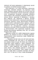 Фото Колгосп Тварин 13