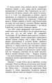 Фото Колгосп Тварин 14
