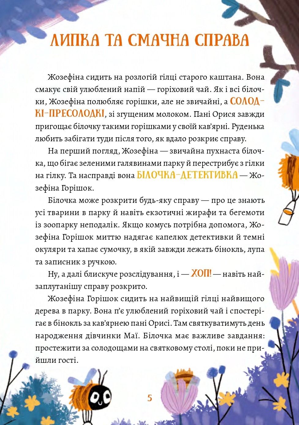 Hidden Product Image 7