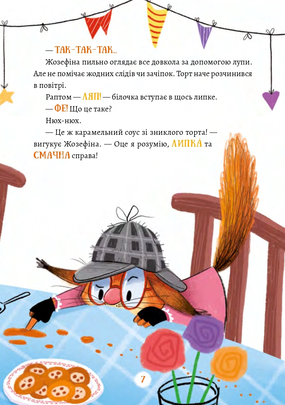 Hidden Product Image 9
