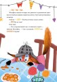 Фото Жозефіна Горішок. Білочка-детективка 9