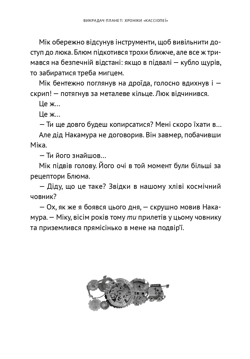 Hidden Product Image 17