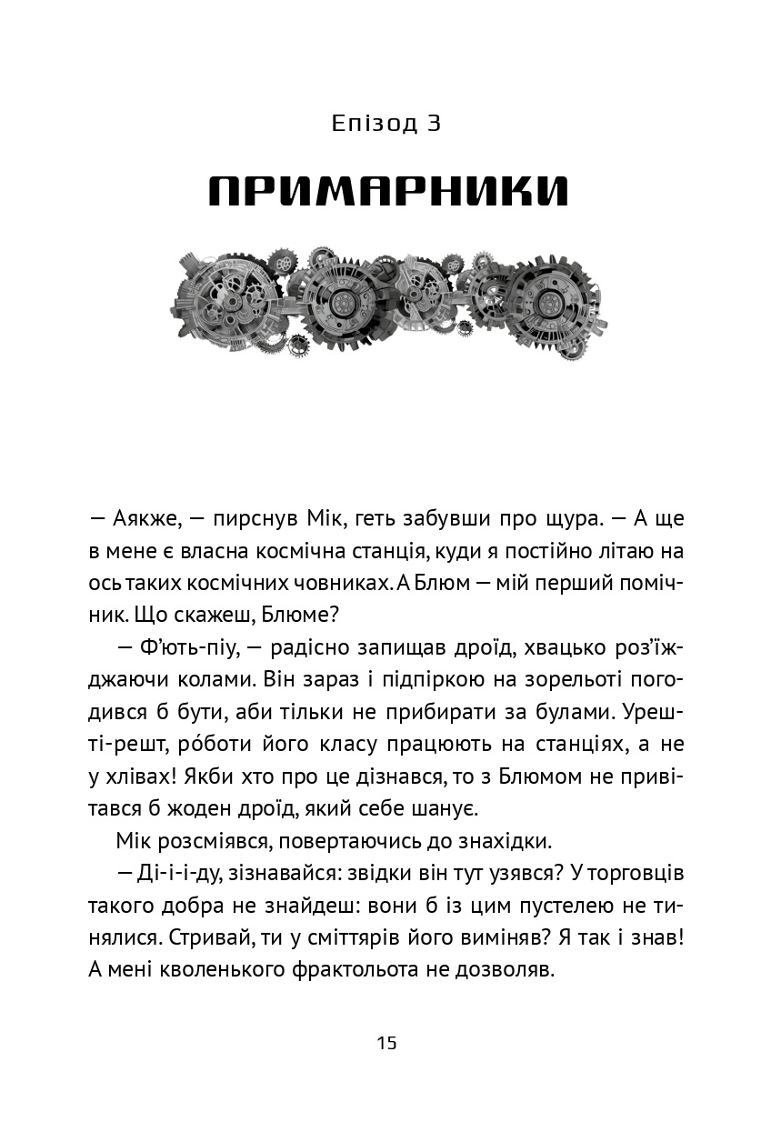 Hidden Product Image 18