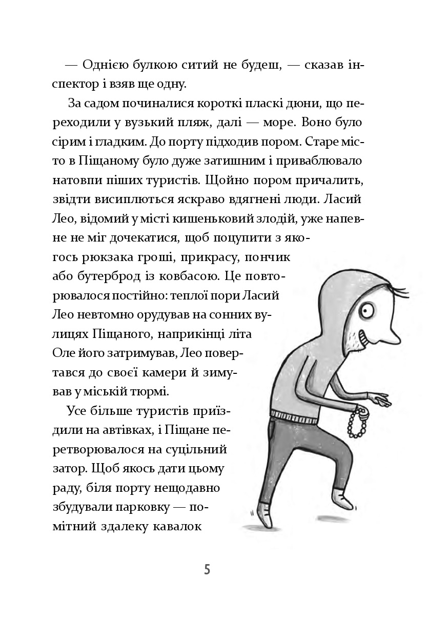 Hidden Product Image 6