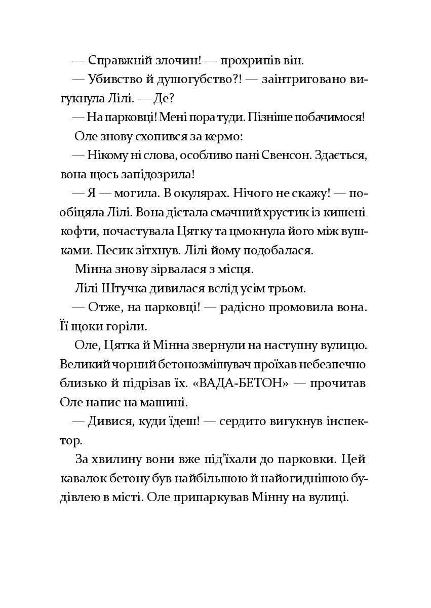 Hidden Product Image 10