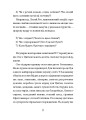 Фото Інспектор Дилема. Щось літає у повітрі 12
