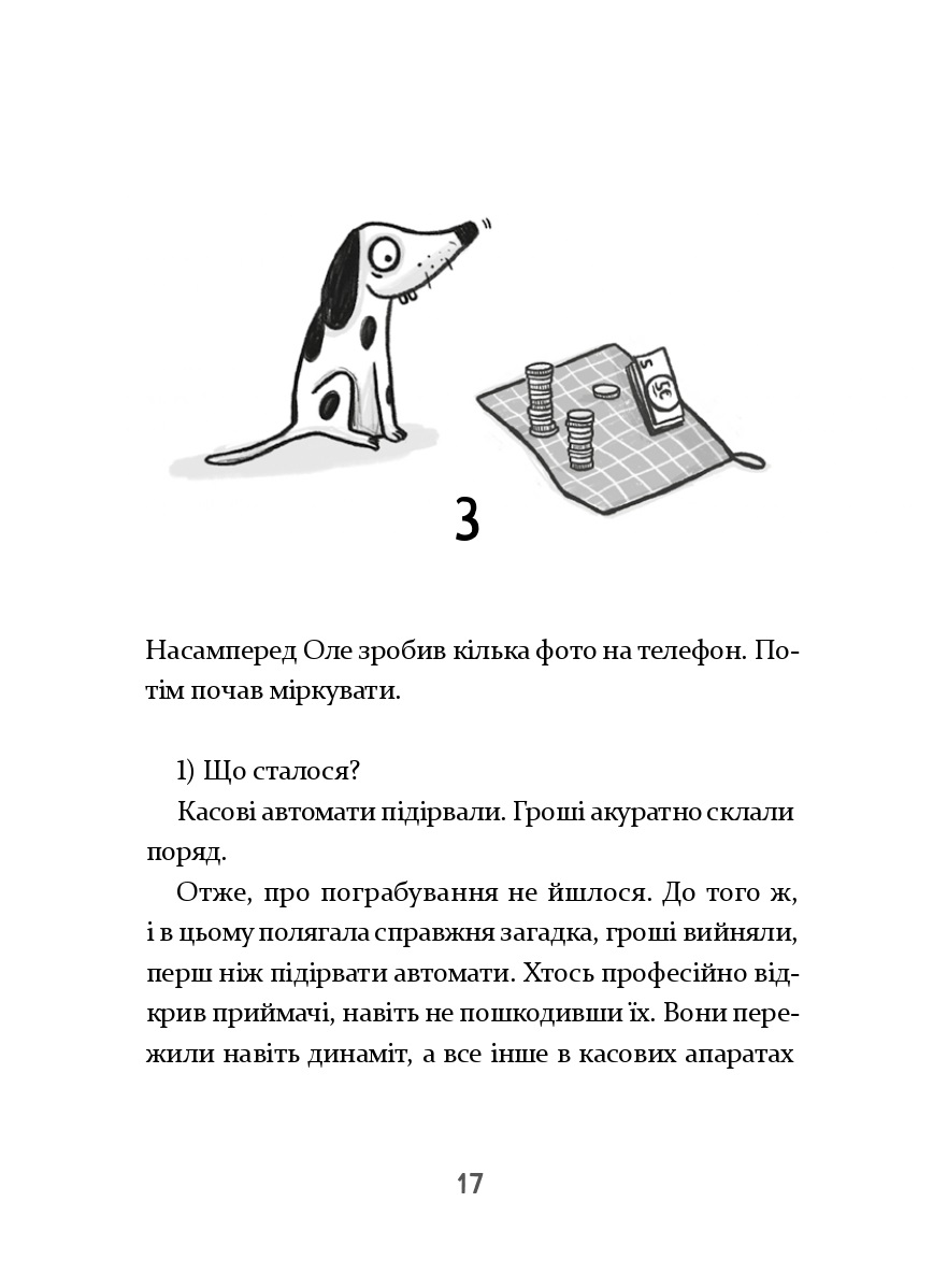 Hidden Product Image 18