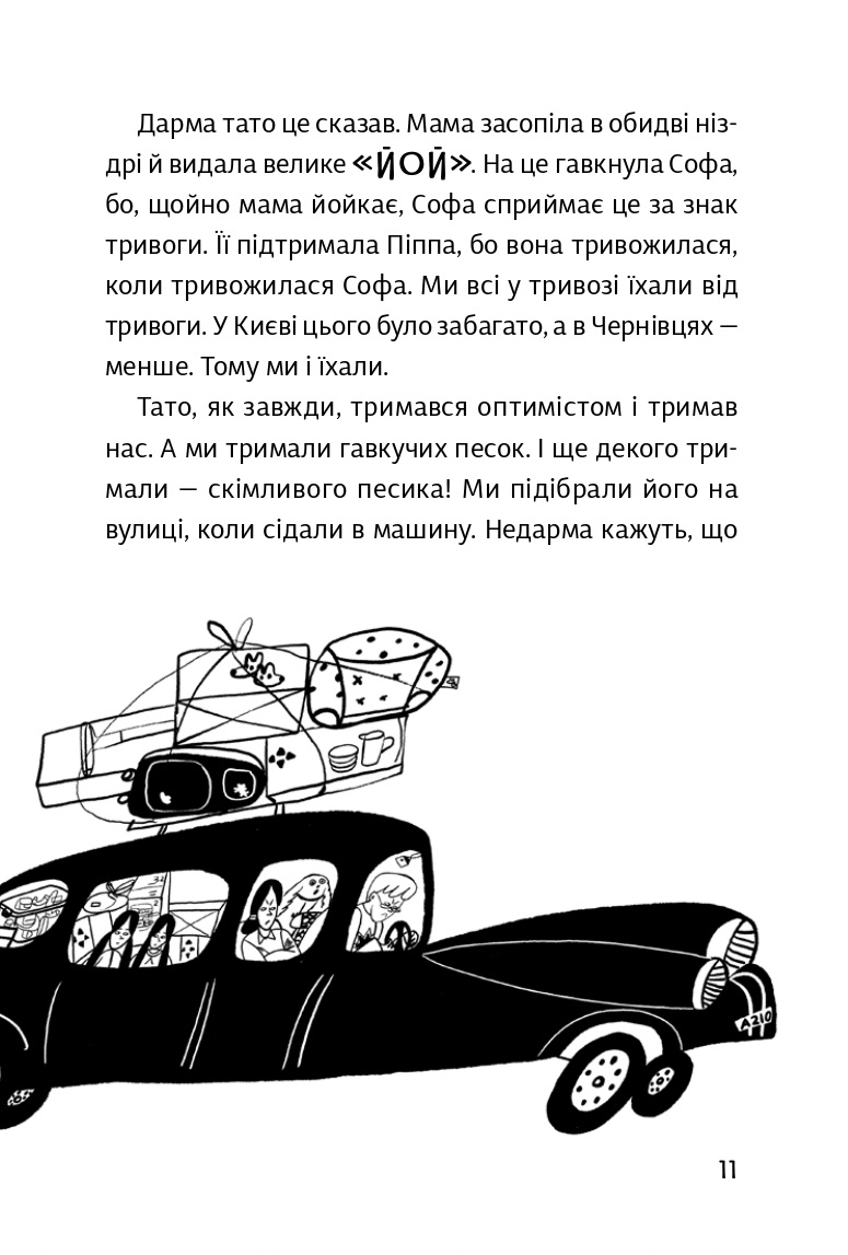 Hidden Product Image 9