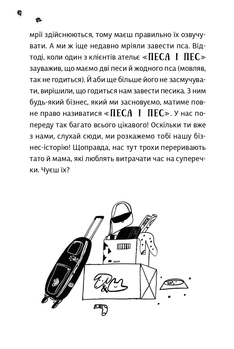 Hidden Product Image 10