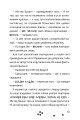 Фото Песа і пес: наш лапатий експрес 15
