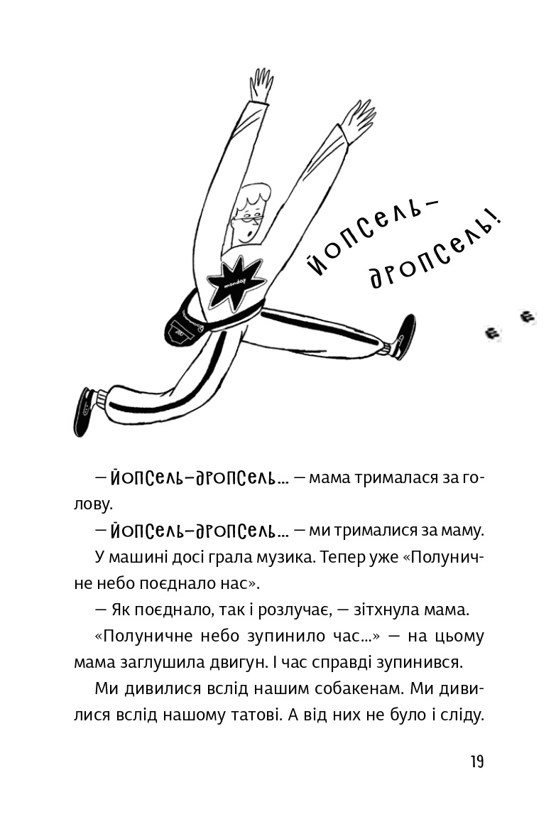 Hidden Product Image 19