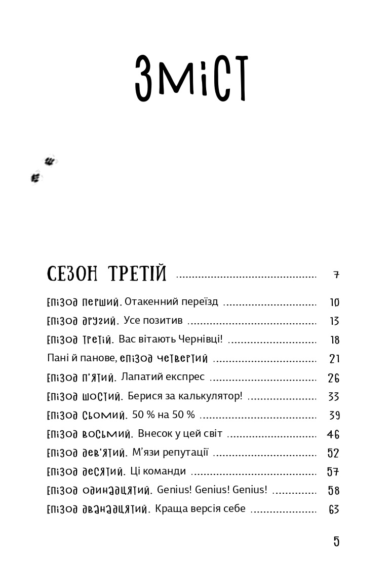Hidden Product Image 20