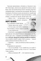 Фото Як заробити на канікулах 7