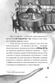 Фото Як заробити на канікулах 8