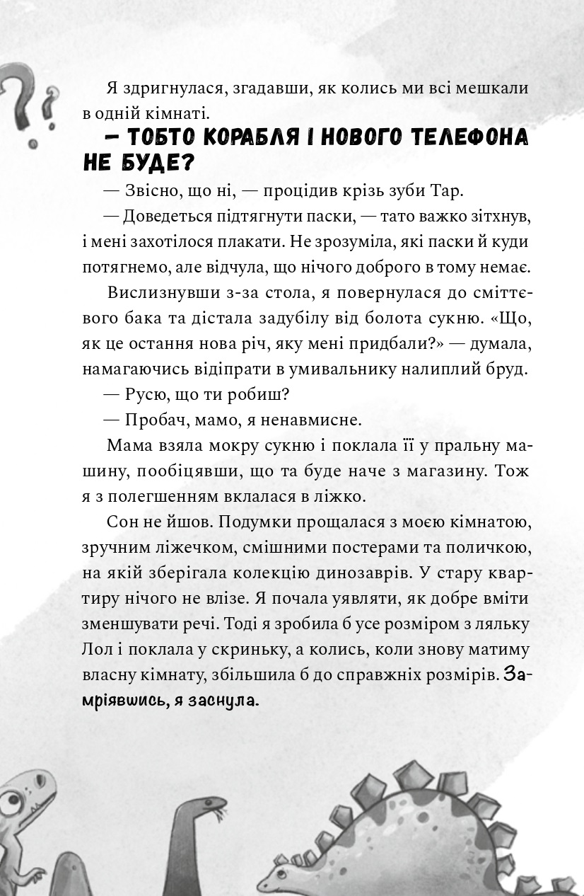 Hidden Product Image 9
