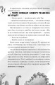 Фото Як заробити на канікулах 9