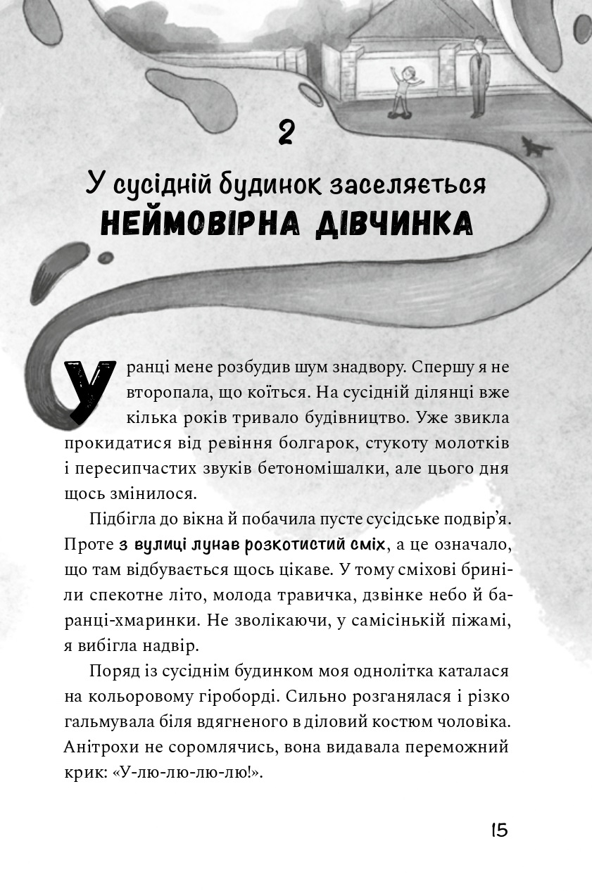 Hidden Product Image 10