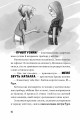 Фото Як заробити на канікулах 11