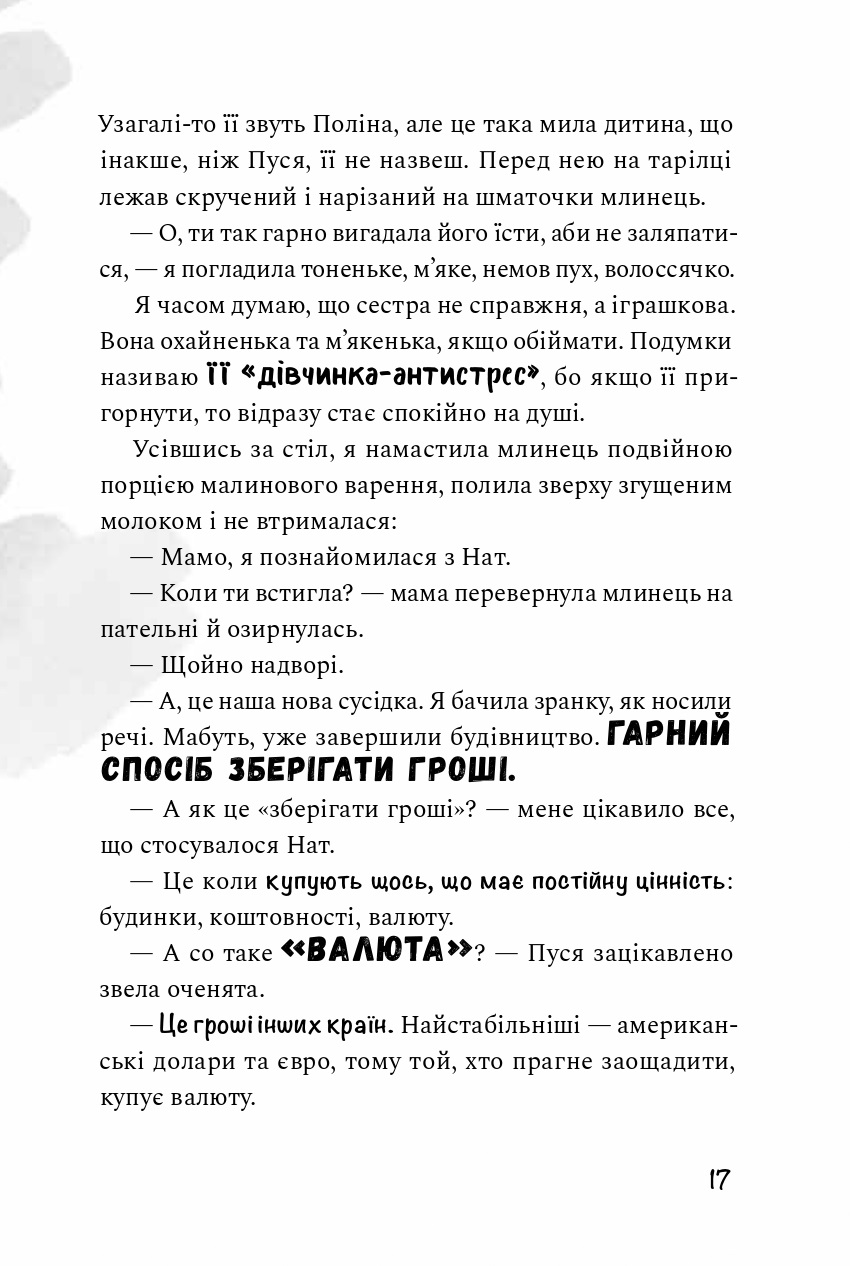 Hidden Product Image 12