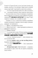 Фото Як заробити на канікулах 12
