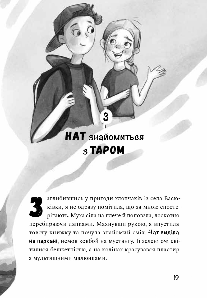Hidden Product Image 13