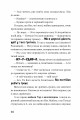 Фото Як заробити на канікулах 14