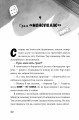 Фото Як заробити на канікулах 15