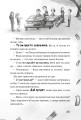 Фото Як заробити на канікулах 18